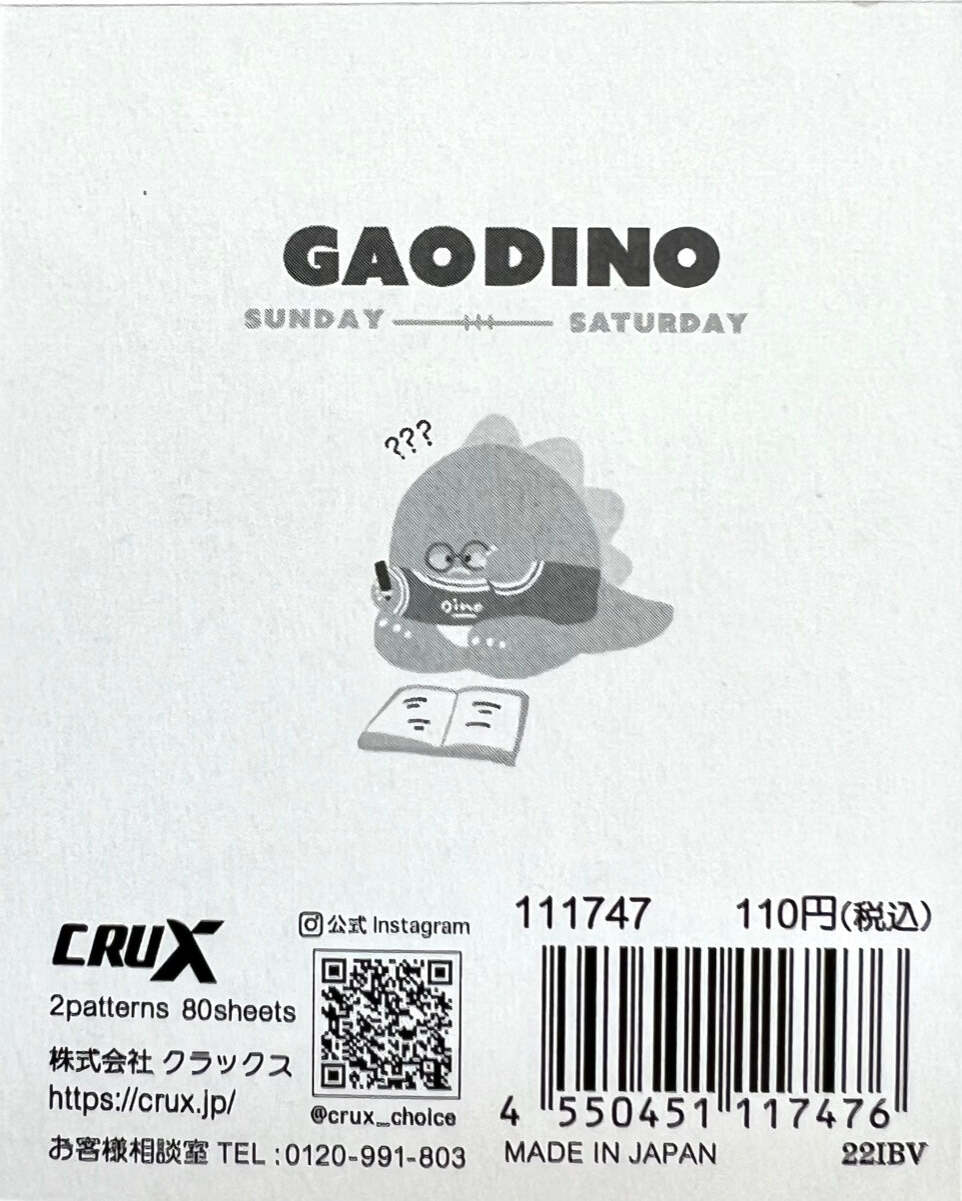 Dinosaur Gaodino Mini Notepad