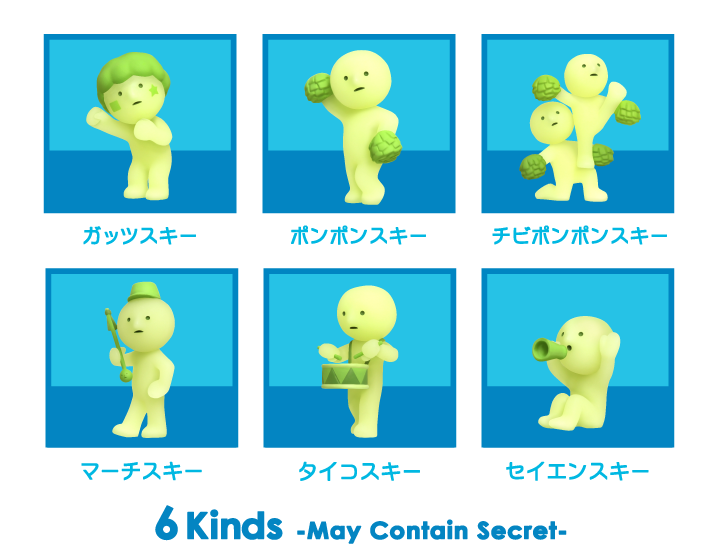 Smiski Blind Box Cheer Series (LIMIT 2 PER ORDER)