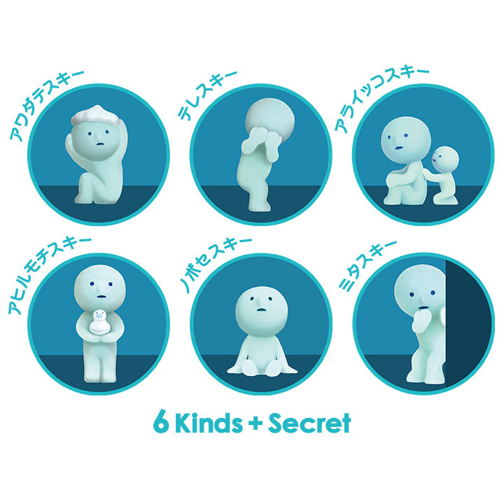 Smiski Blind Box Bath Series (LIMIT 2 PER ORDER)