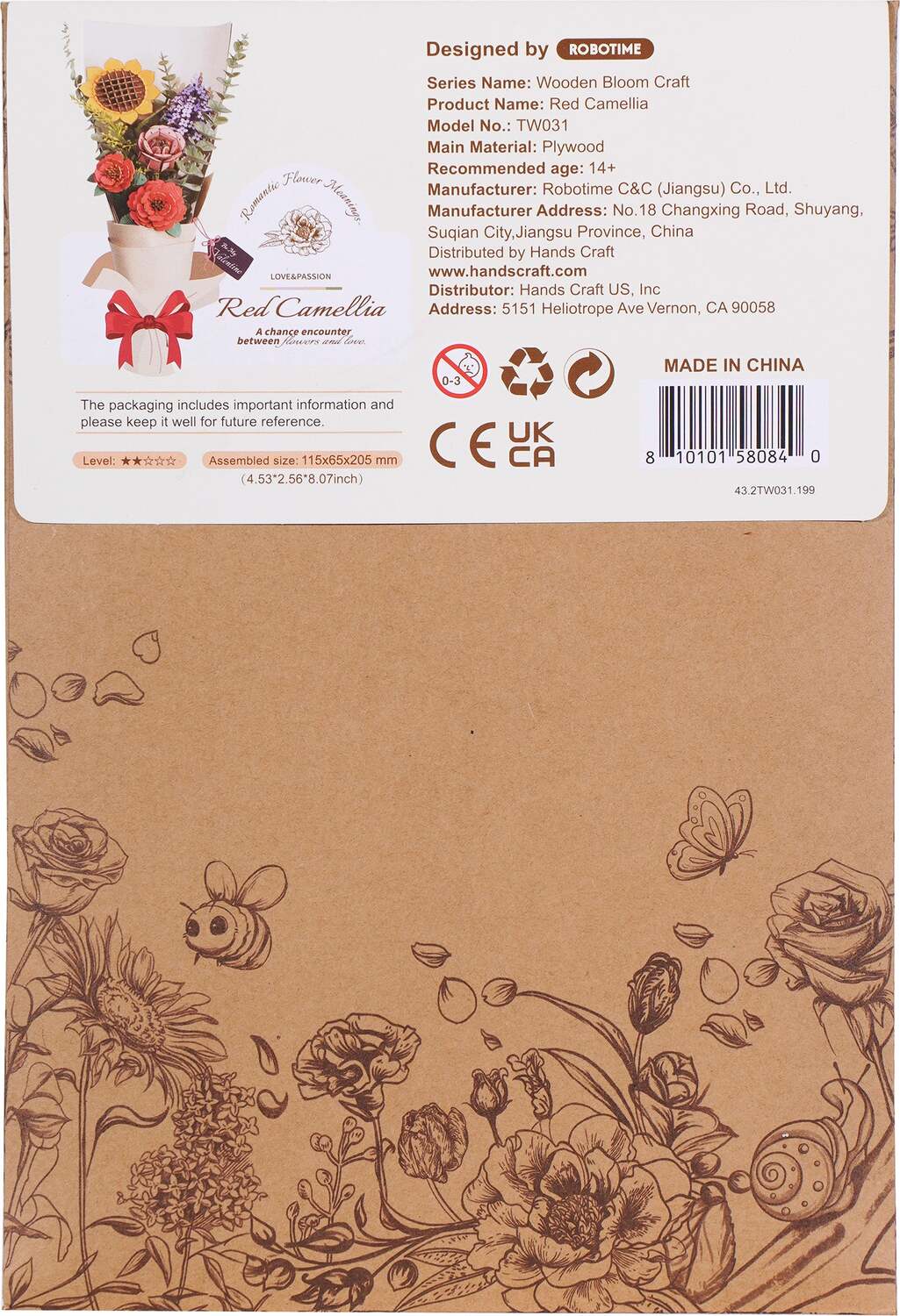 Modern Wooden Puzzle: Camelia