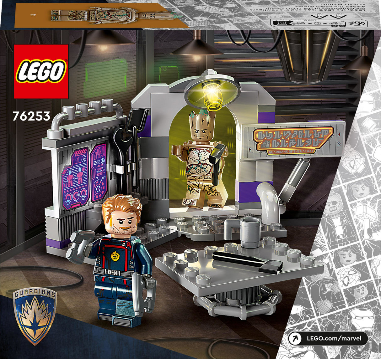 LEGO® Marvel Avengers  tbd LSH Batch B1 2023 V29