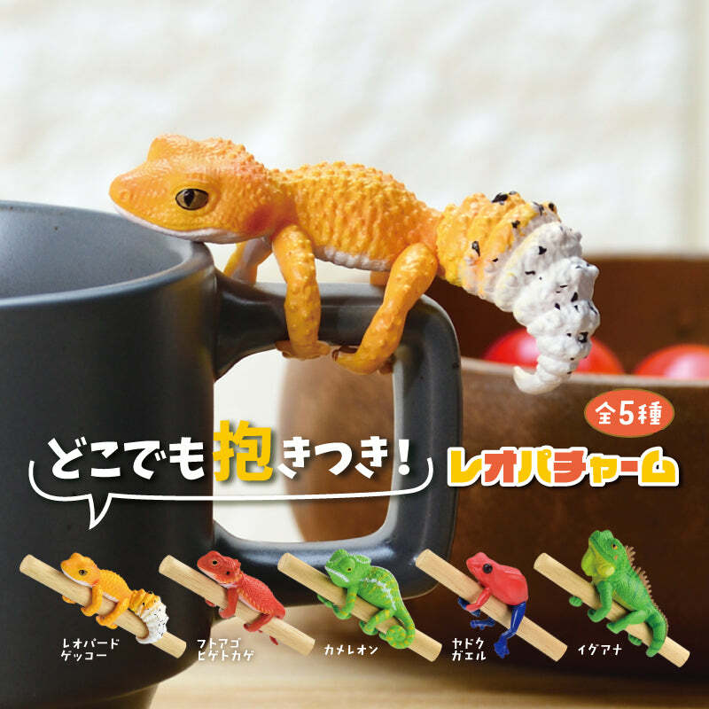 Lizard Blind Box 